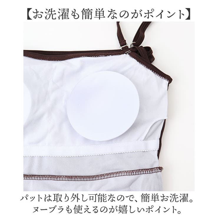 水着