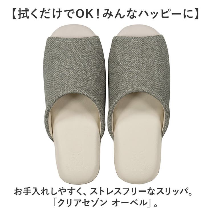 クリアセゾン