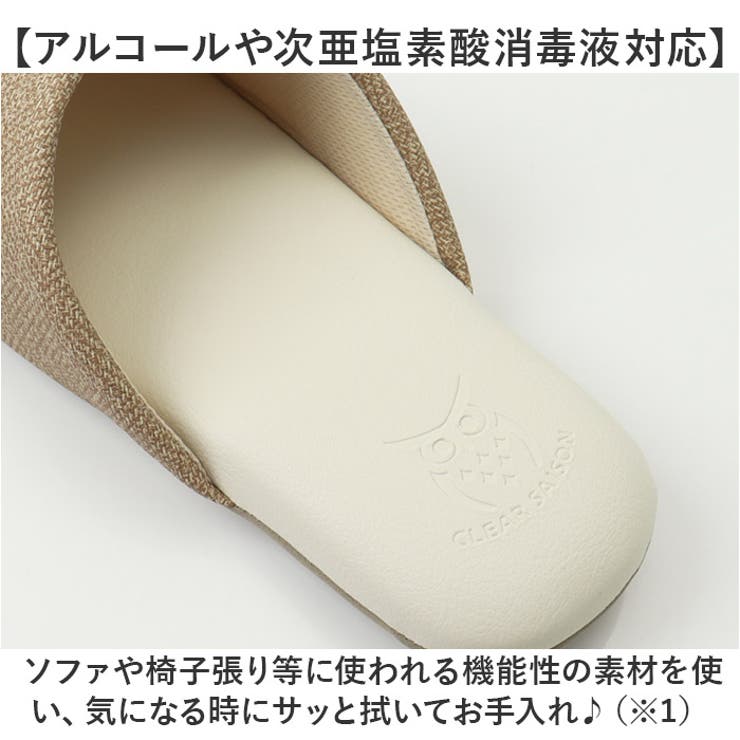 クリアセゾン