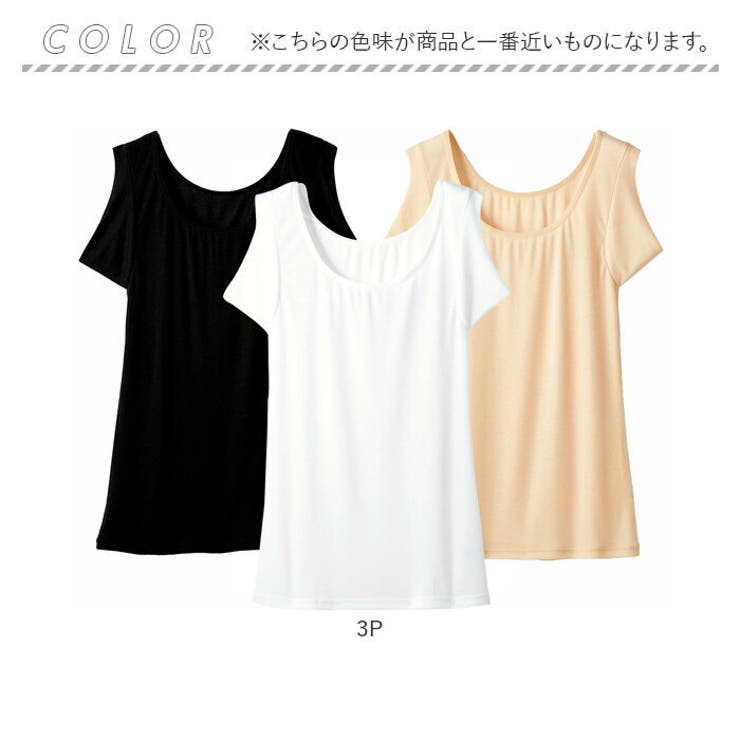 ☆ 3P ☆ LLサイズ ☆ 汗染み対策＆抗菌防臭シート付きタンクトップ３色組 タンクトップ レディース レディースタンクトップ インナー 汗染み対策＆抗菌防臭シート付きタンクトップ3色組[品番