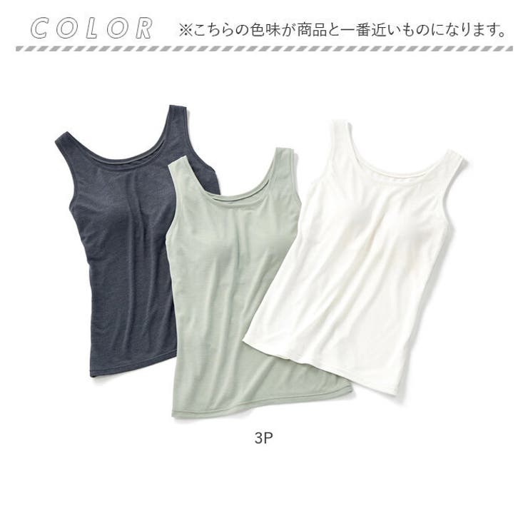 タンクトップ