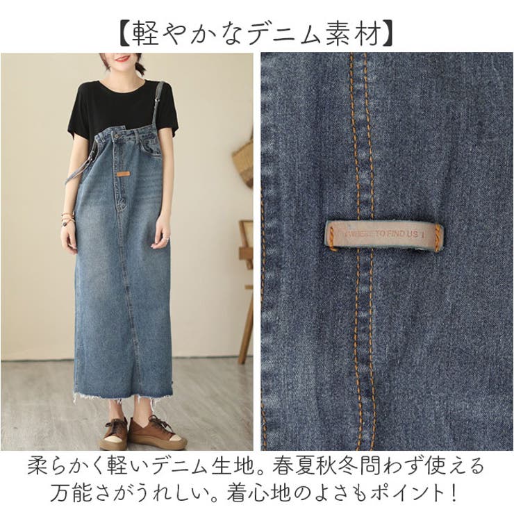 サロペット レディース デニム ジャンバースカート ロング | BACKYARD FAMILY | 詳細画像4 