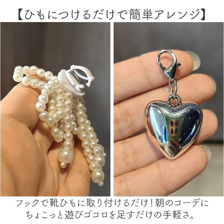 シューズチャーム スニーカー アクセサリー おしゃれ | BACKYARD FAMILY | 詳細画像4 