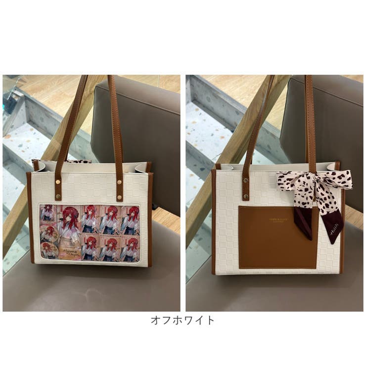 痛バッグ