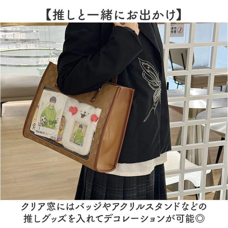 痛バッグ