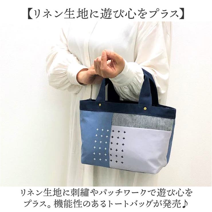 パッチワーク刺し子風トートバッグ[品番：BCYW0037370]｜BACKYARD