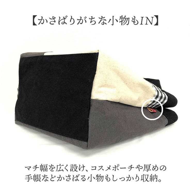 パッチワーク刺し子風トートバッグ[品番：BCYW0037370]｜BACKYARD