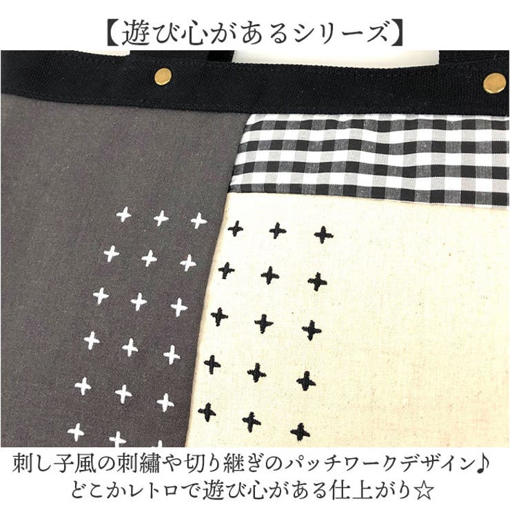 パッチワーク刺し子風トートバッグ[品番：BCYW0037370]｜BACKYARD