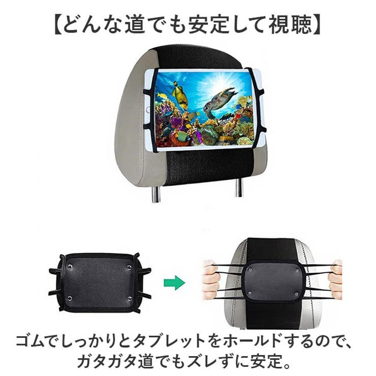 車載ホルダー タブレットスタンド | BACKYARD FAMILY | 詳細画像4 