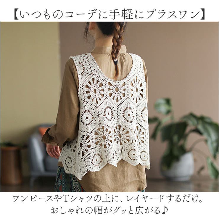ベスト
