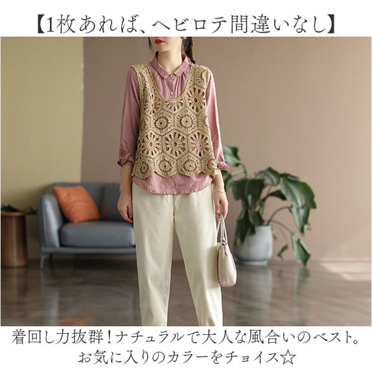 ベスト