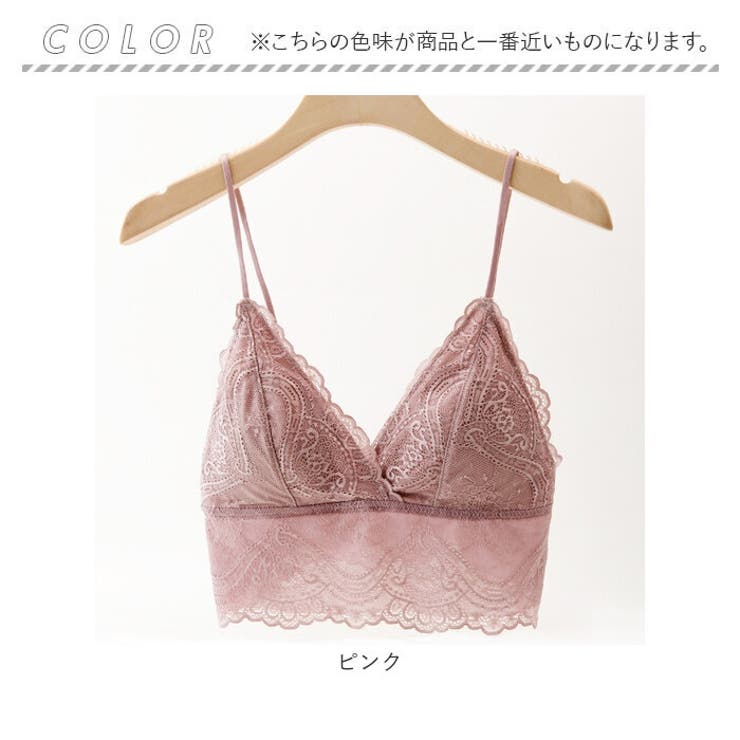 総レースブラトップ キャミソール ナイトブラ | BACKYARD FAMILY | 詳細画像12 