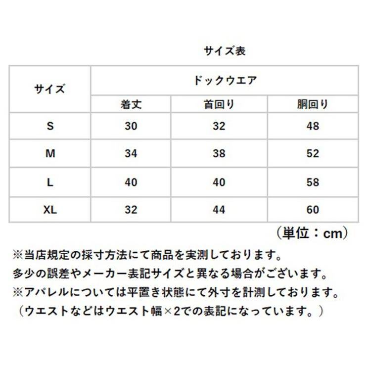 レインコート ドッグウェア 犬 | BACKYARD FAMILY | 詳細画像13 