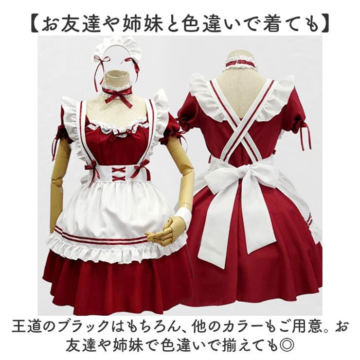 メイド服 コスプレ ロリータ | BACKYARD FAMILY | 詳細画像8 