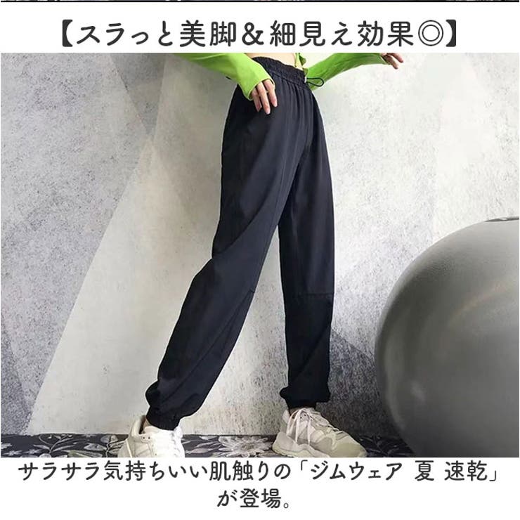 ジョガーパンツ