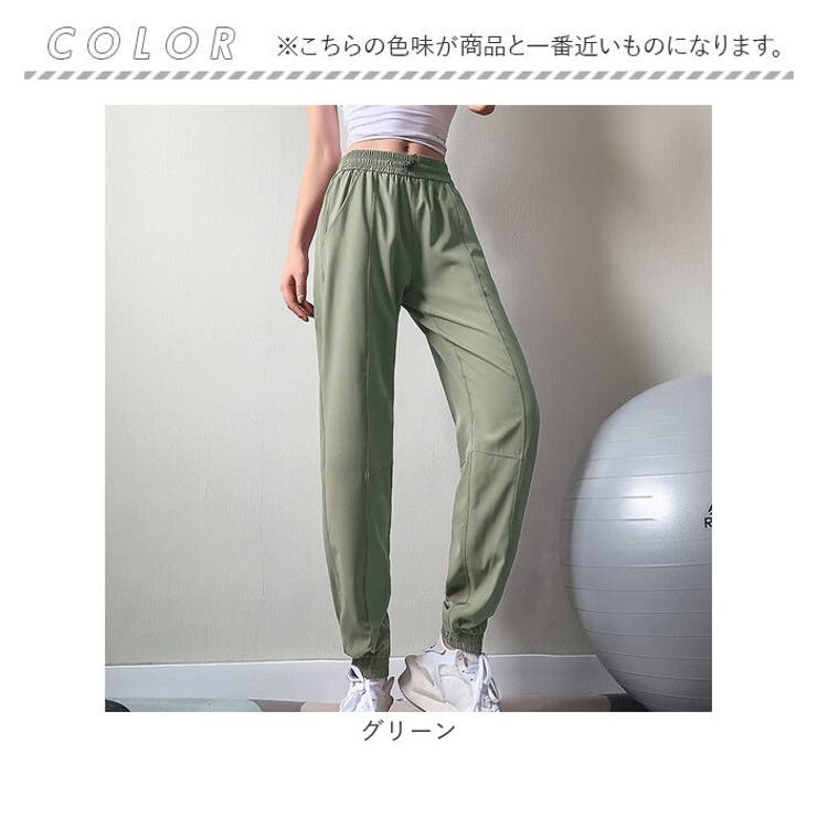 ジョガーパンツ