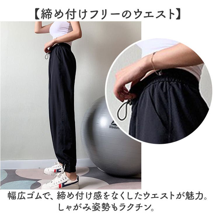 ジョガーパンツ
