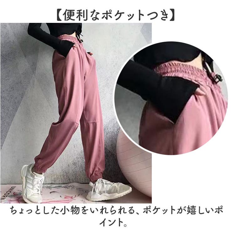 ジョガーパンツ