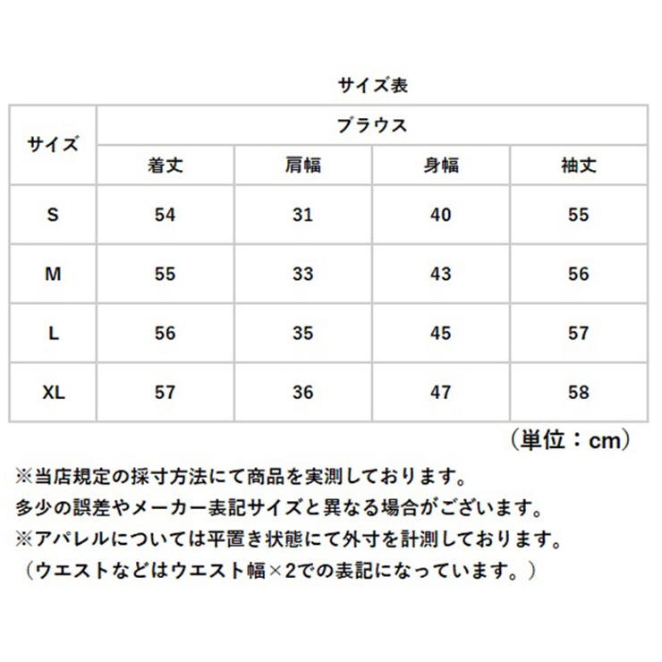ブラウス 長袖 おしゃれ  | BACKYARD FAMILY | 詳細画像17 