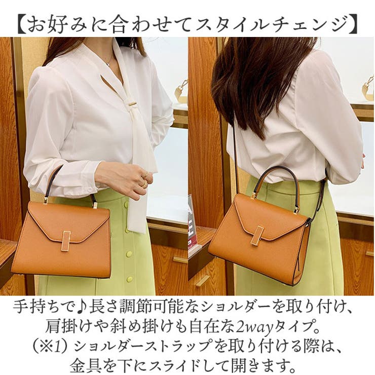 ショルダーバッグ