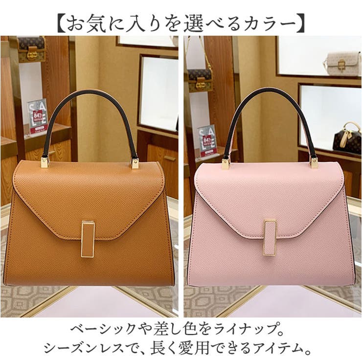 ショルダーバッグ