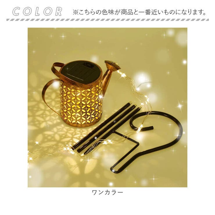 ガーデンライト