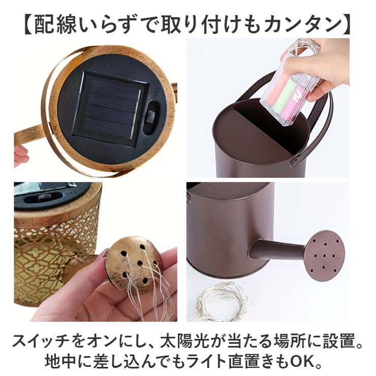 ガーデンライト