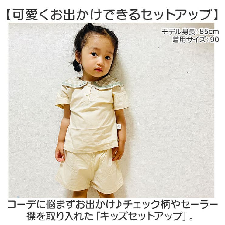 ベビー服