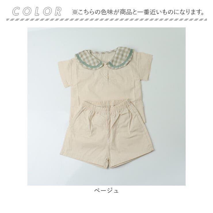 ベビー服