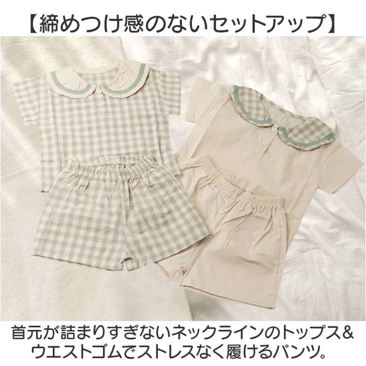 ベビー服