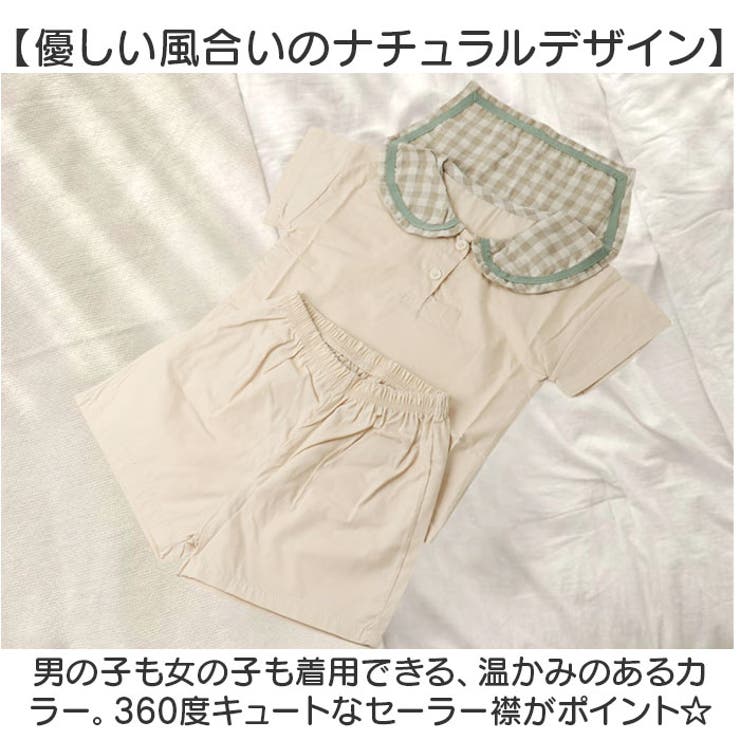 ベビー服