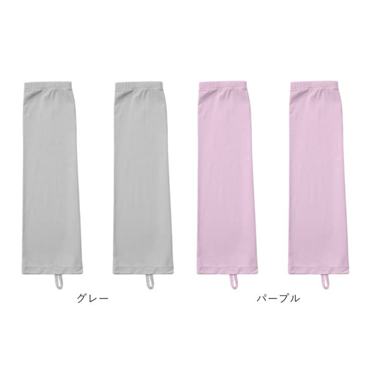 アームカバー ゆったりタイプ 紫外線対策 | BACKYARD FAMILY | 詳細画像12 