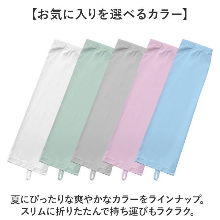 アームカバー ゆったりタイプ 紫外線対策 | BACKYARD FAMILY | 詳細画像7 