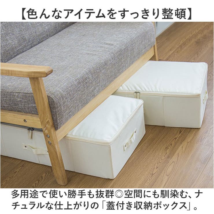収納ボックス