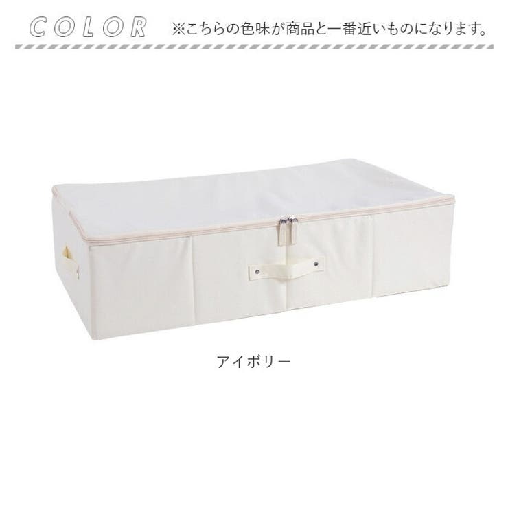 収納ボックス