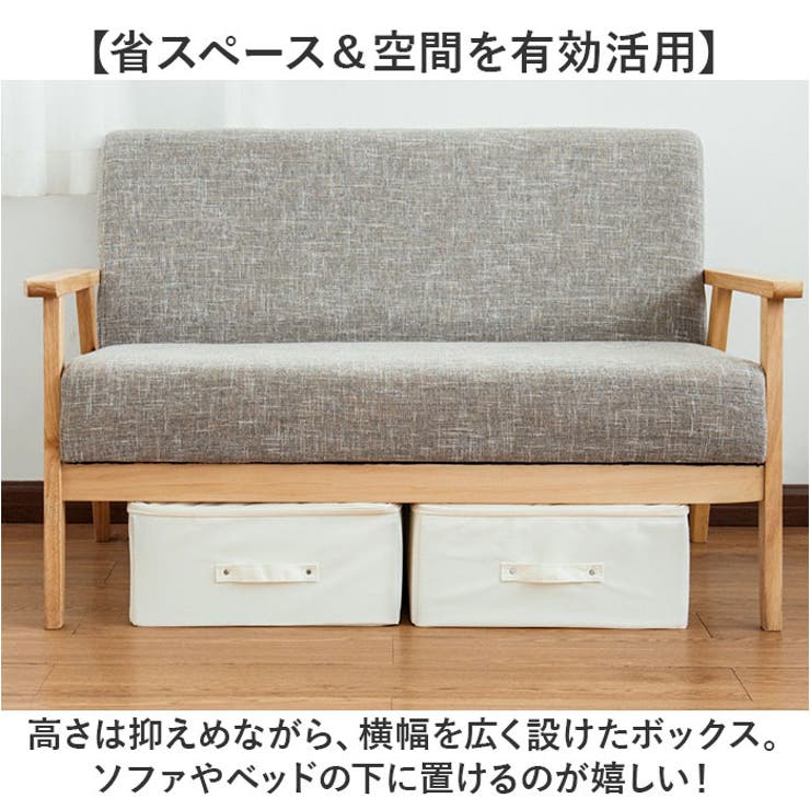 収納ボックス