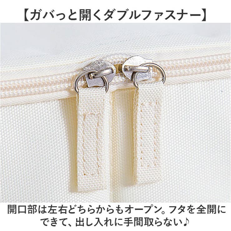 収納ボックス