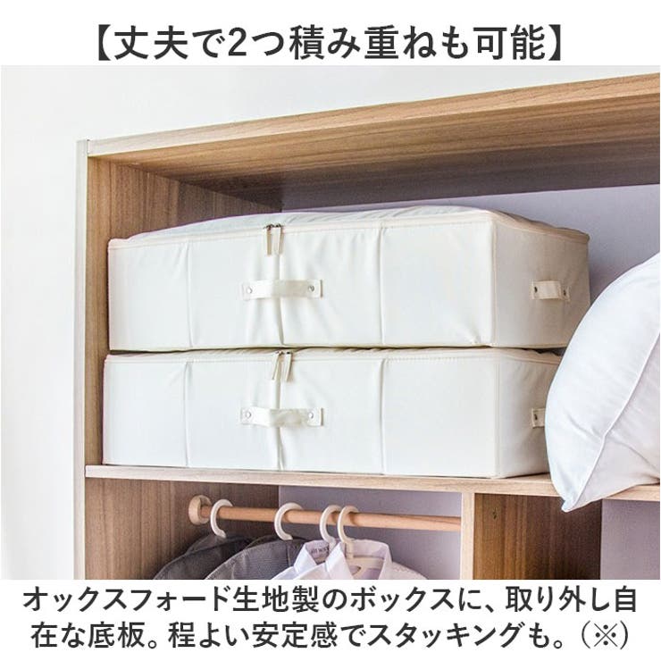 収納ボックス