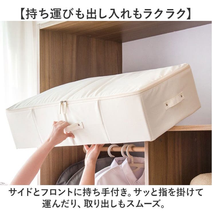 収納ボックス