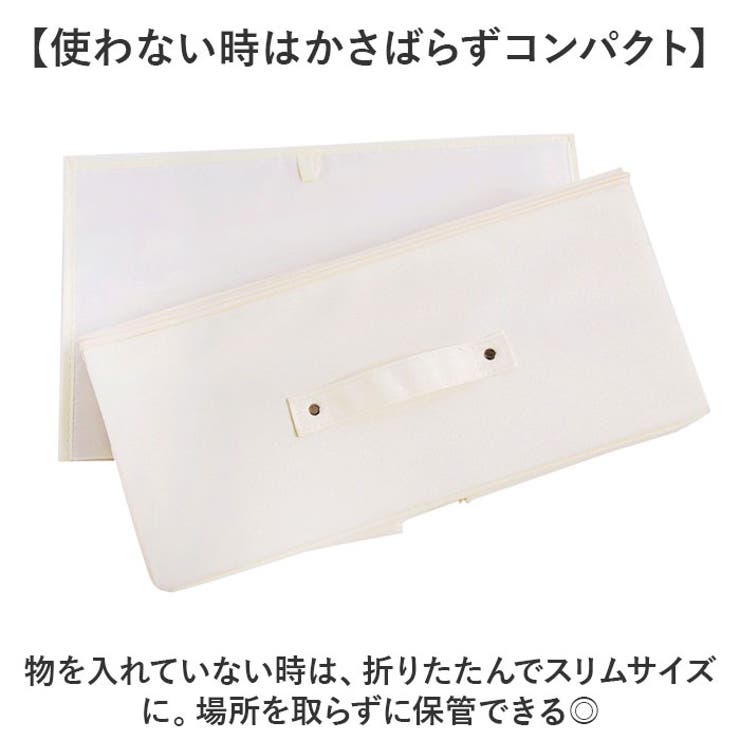 収納ボックス