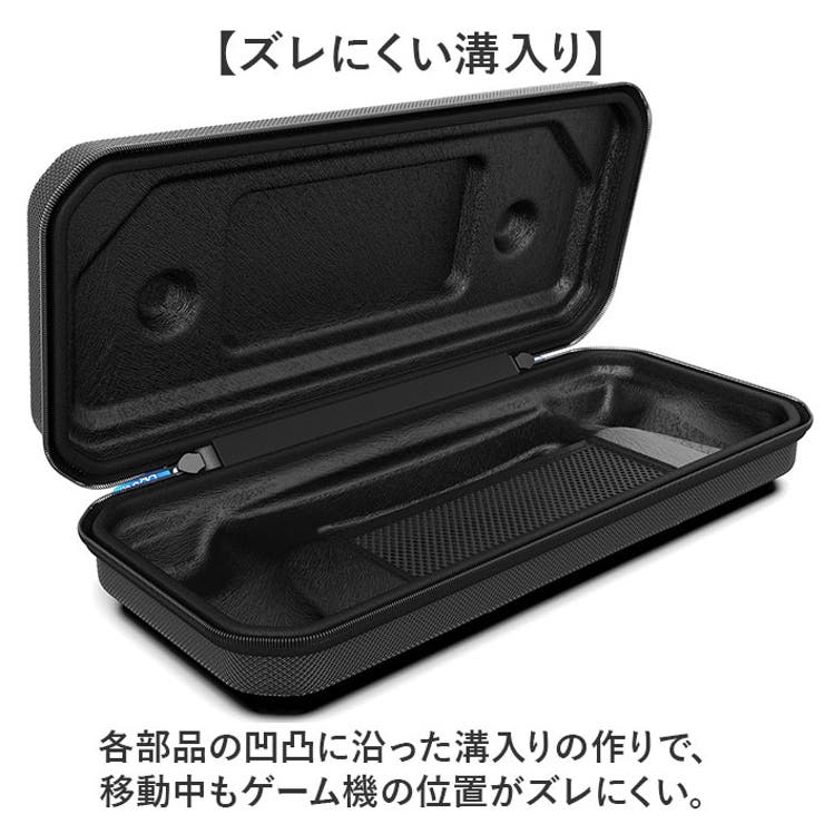 PSポータル 専用 収納ボックス 持ち運び | BACKYARD FAMILY | 詳細画像5 