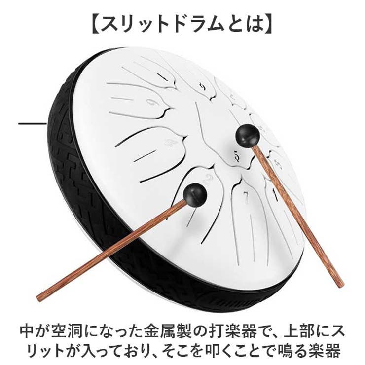 スリットドラム 収納バッグ付き 癒し 6インチ | BACKYARD FAMILY | 詳細画像3 