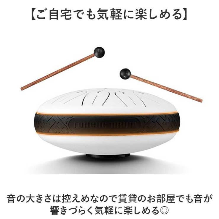 スリットドラム 収納バッグ付き 癒し 6インチ | BACKYARD FAMILY | 詳細画像6 