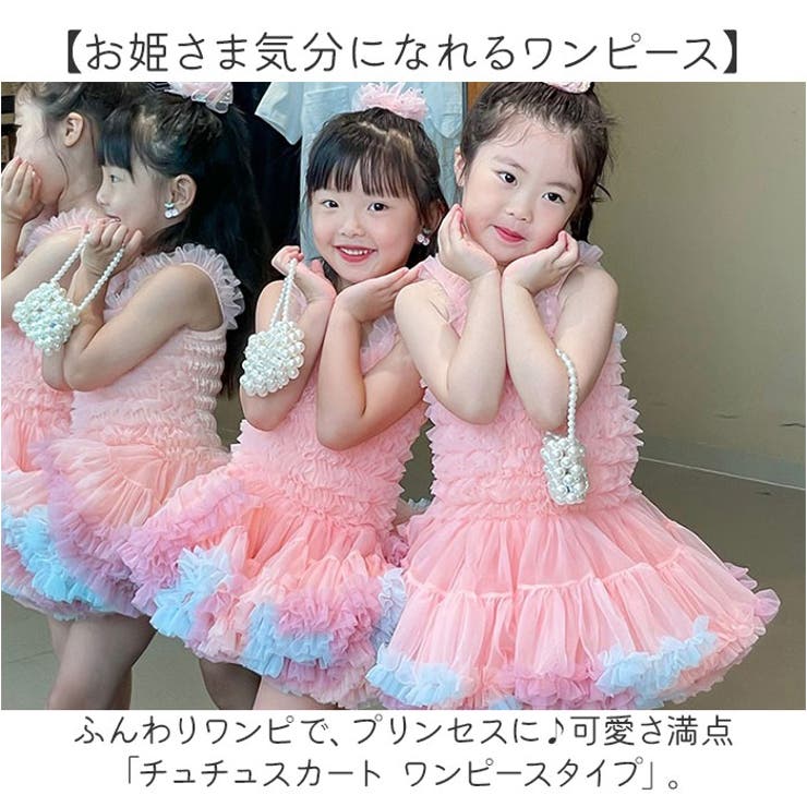 ワンピース