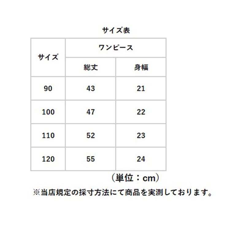 ワンピース