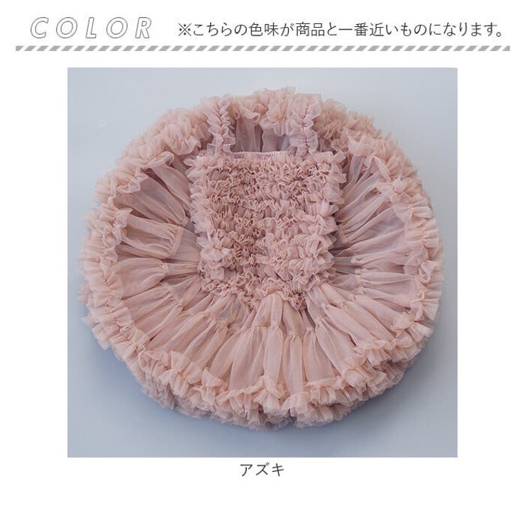 ワンピース