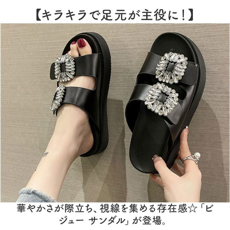ビジュー サンダル 厚底 レディース おしゃれ | BACKYARD FAMILY | 詳細画像2 