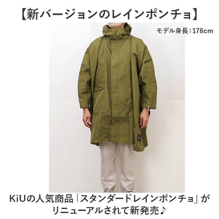 kiu