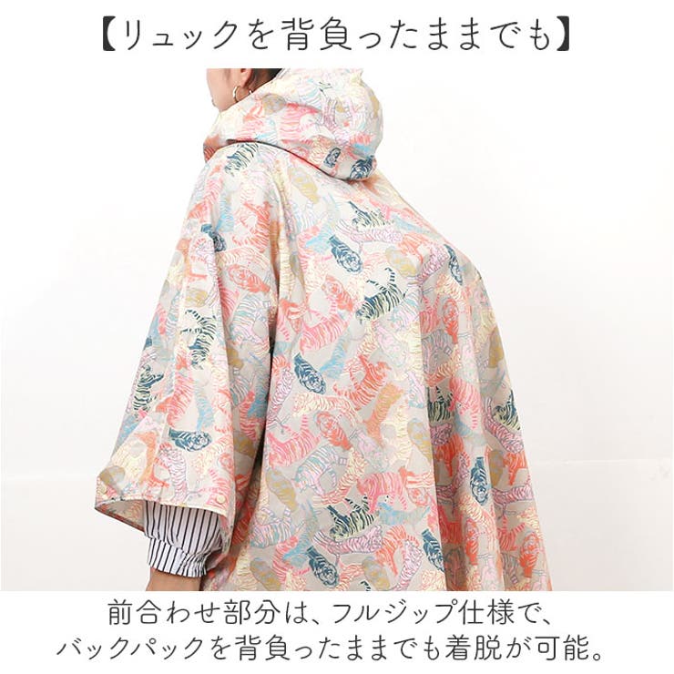 kiu RODEO CROWNS レオパード柄ポンチョ FREE 楽天市場】【SALE／30%OFF】KIU WP DOLMAN PONCHO RODEO CROWNS
