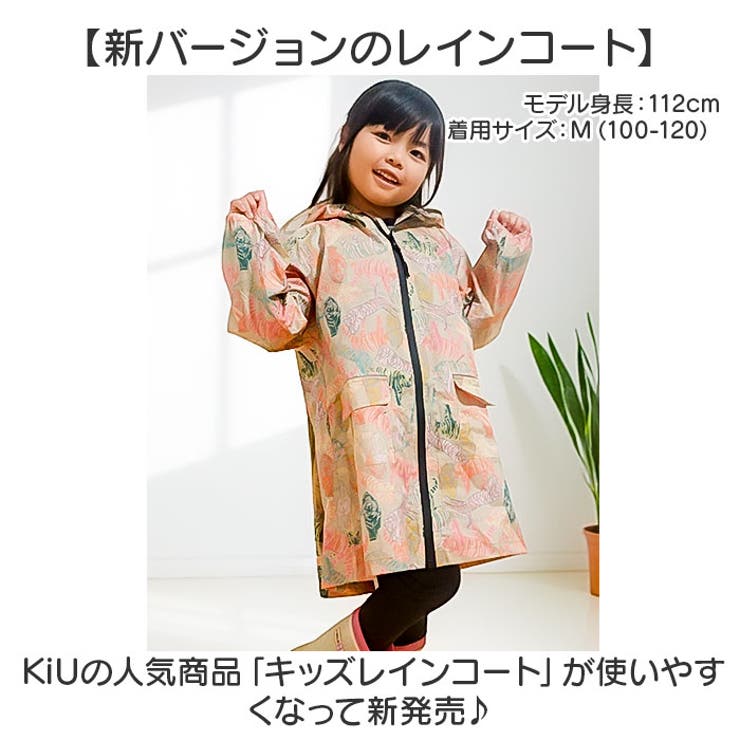 レインコート トレンチ ダブルジップ 自転車 レディース ヒョウ柄 軽量 ロング 袖口ゴム ポケット付き フードつき 収納袋付き レインコート トレンチ ダブルジップ 自転車 レディース ヒョウ柄 軽量